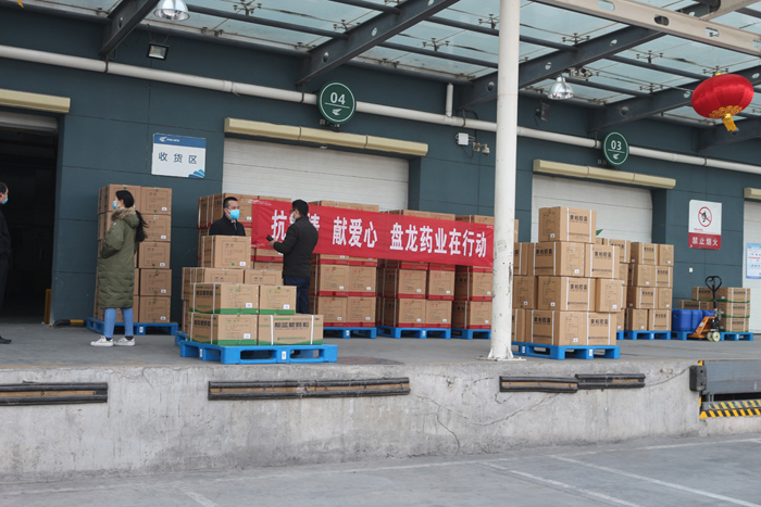 1584509046836469.jpg 2020.02.05 开云线上登录平台入口药业向陕西省红十字会捐赠100万药品3.JPG