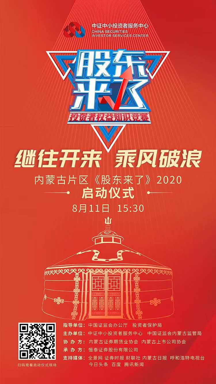 1597714272.jpg 微信图片_20200818093058.jpg