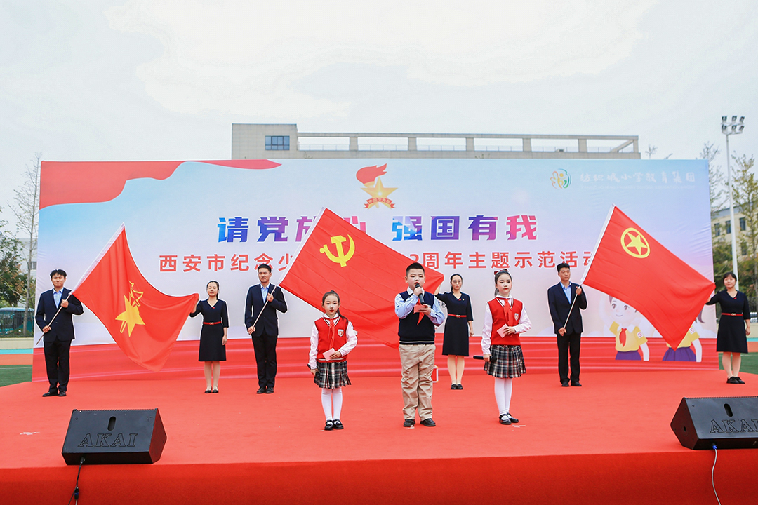 1634605079.jpg 配图:仪式节目集合.jpg