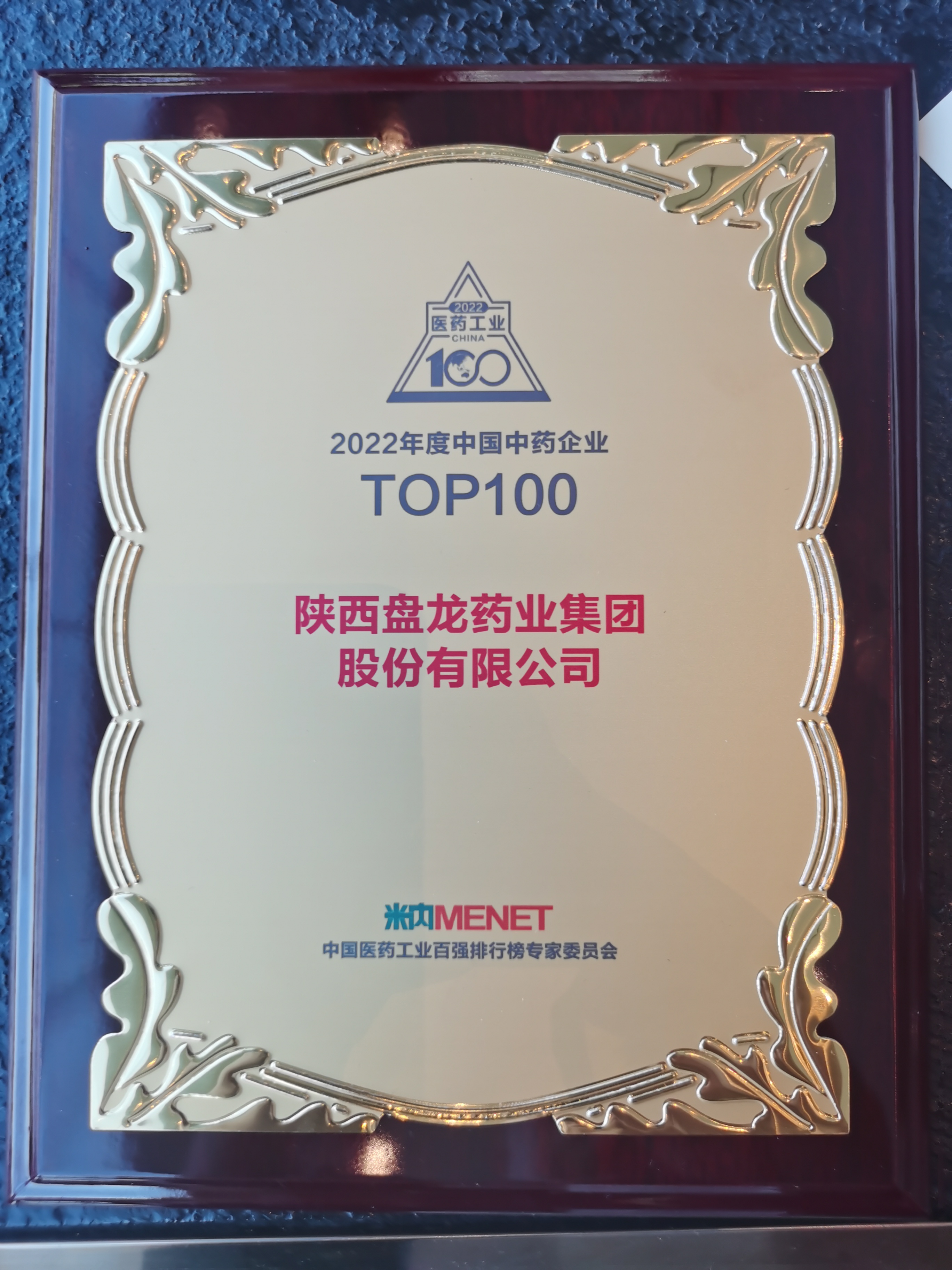 1693013458.jpg 微信图片_20230628084622.jpg