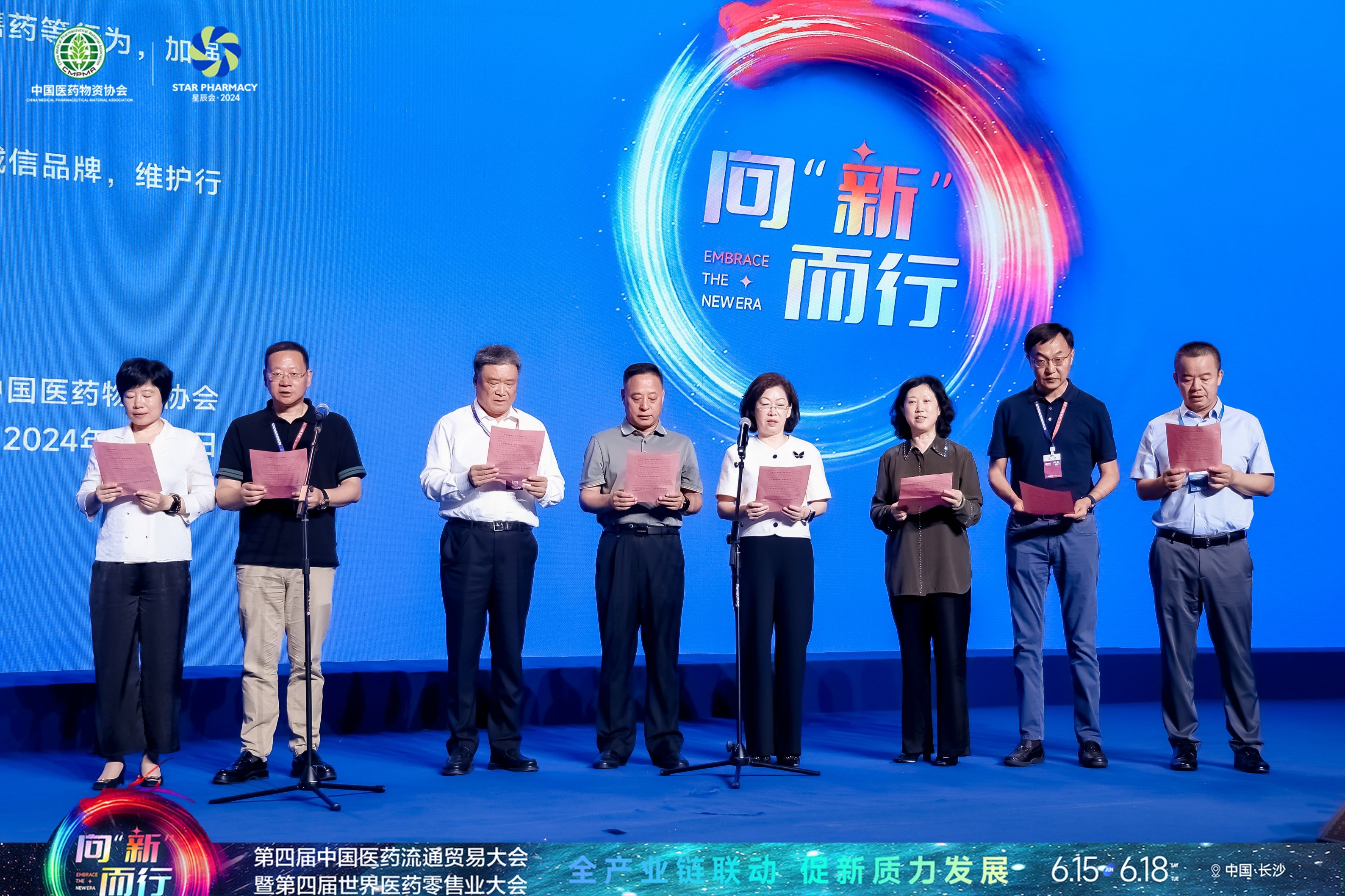 1718617538.jpg 微信图片_20240617095917.jpg