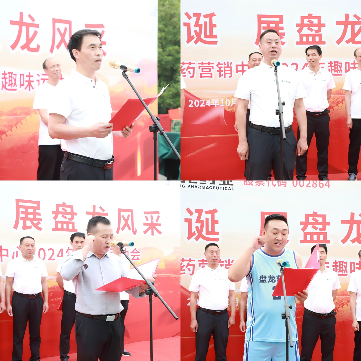 1728465829.png WPS拼图2.png