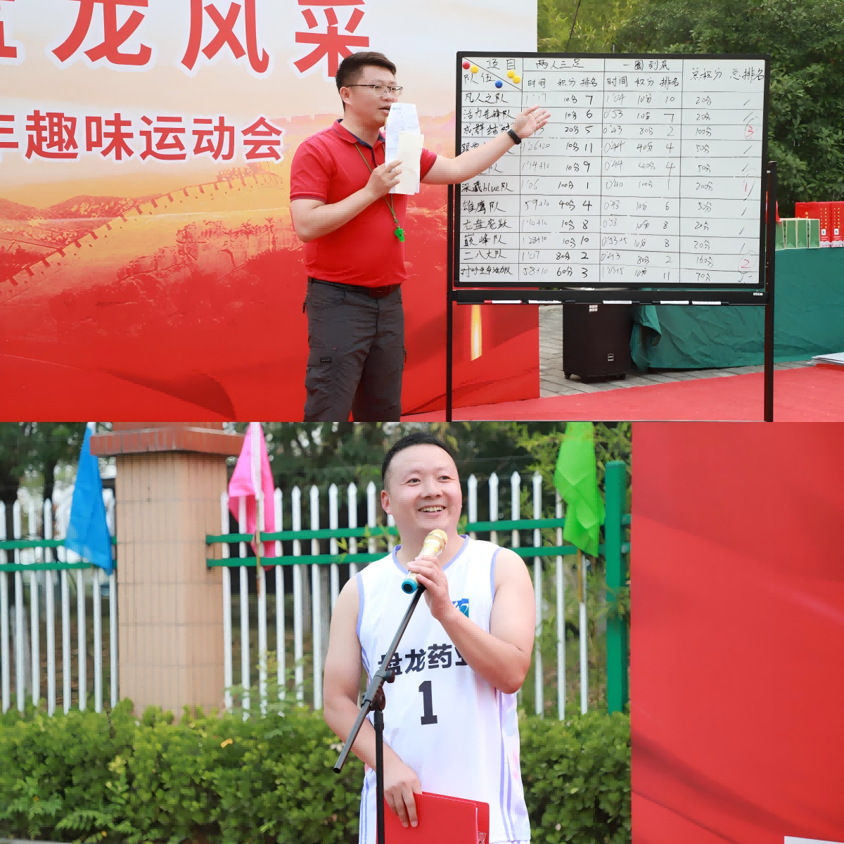 1728466104.png WPS拼图6.png