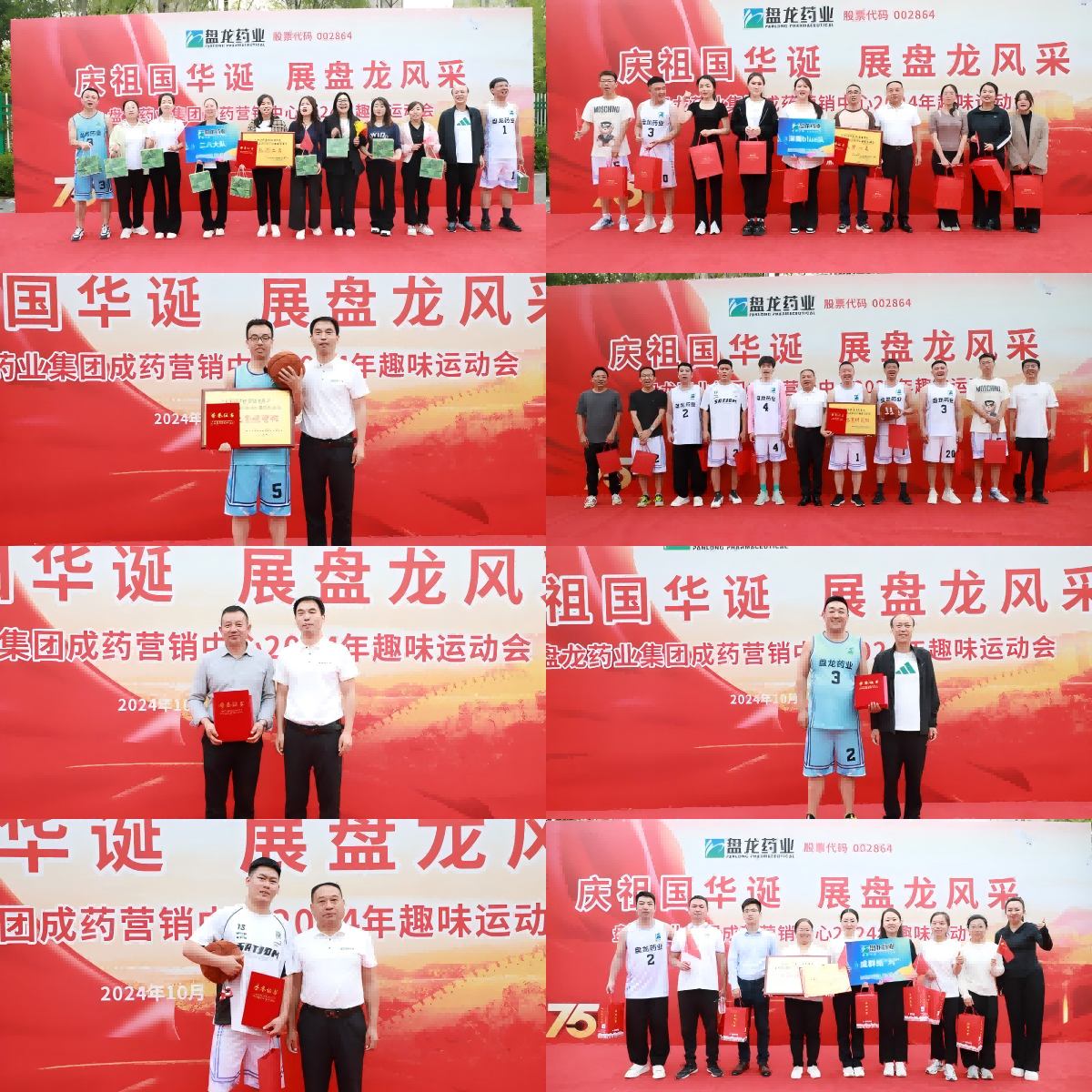 1728466187.png WPS拼图7.png