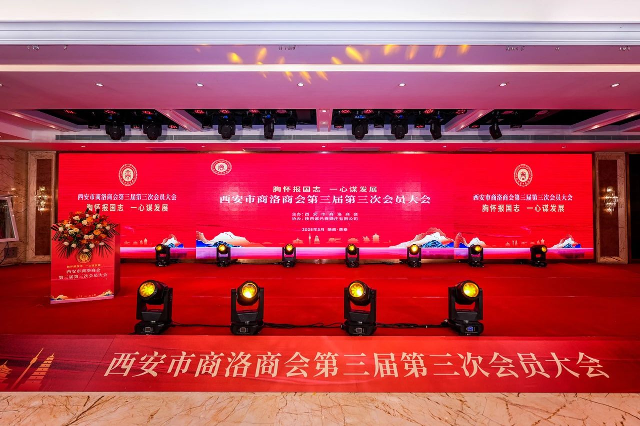 微信图片_20250308173534.jpg