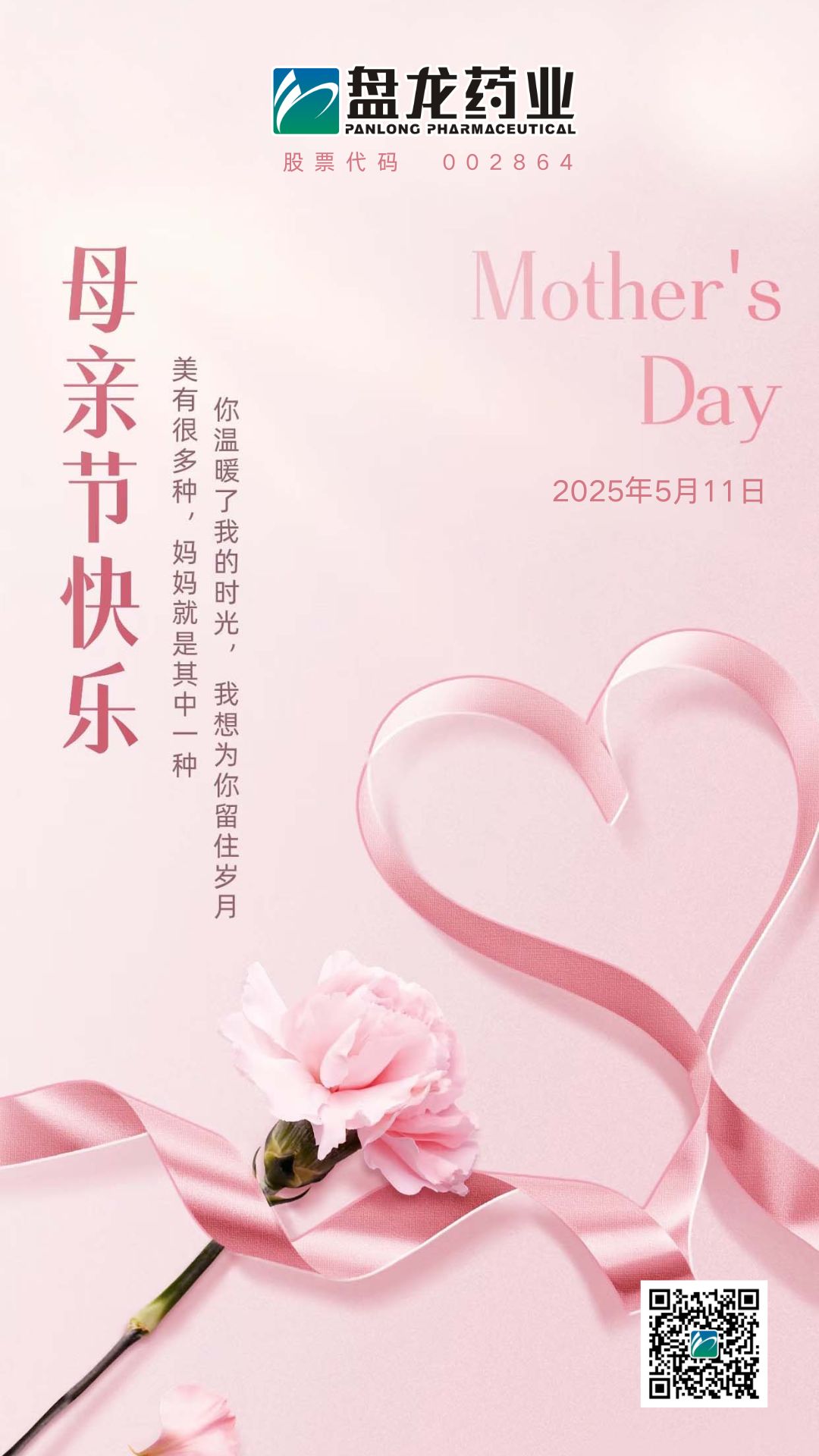 微信图片_20250510214828.jpg