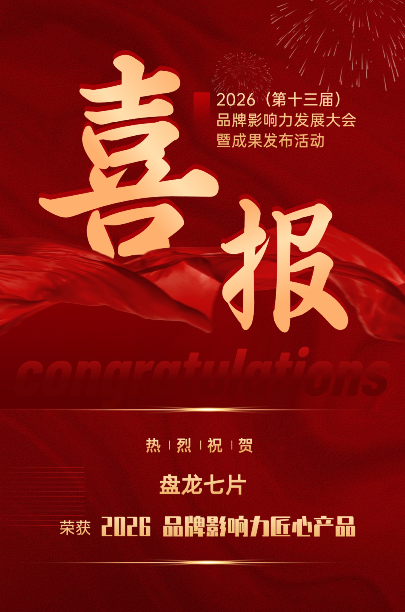 微信图片_2026-07-01_135823_729.png